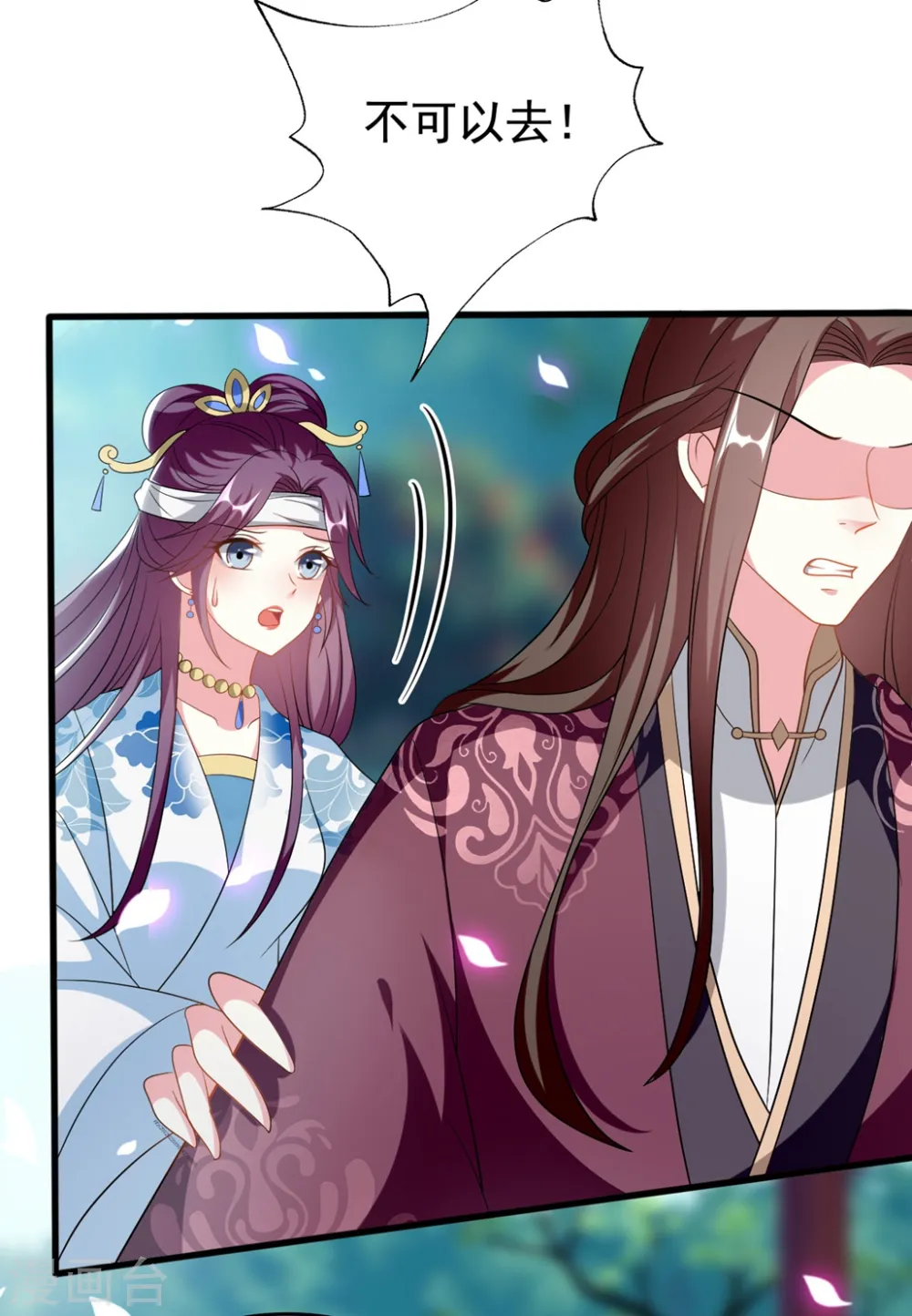 第194话 我都想起来了20
