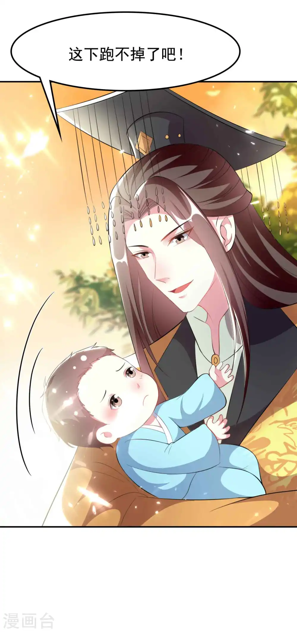 第262话 被抓了？14
