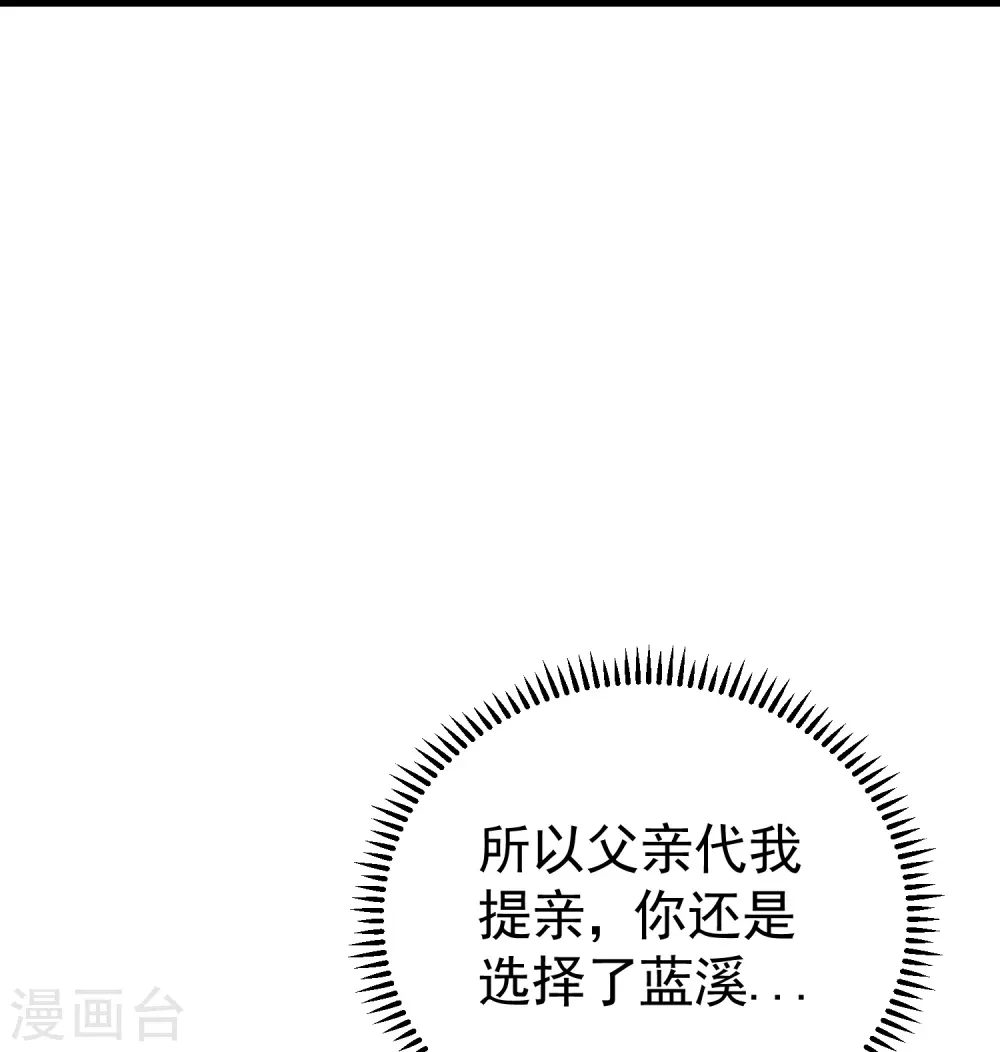 第295话 沙场再见就是敌人12