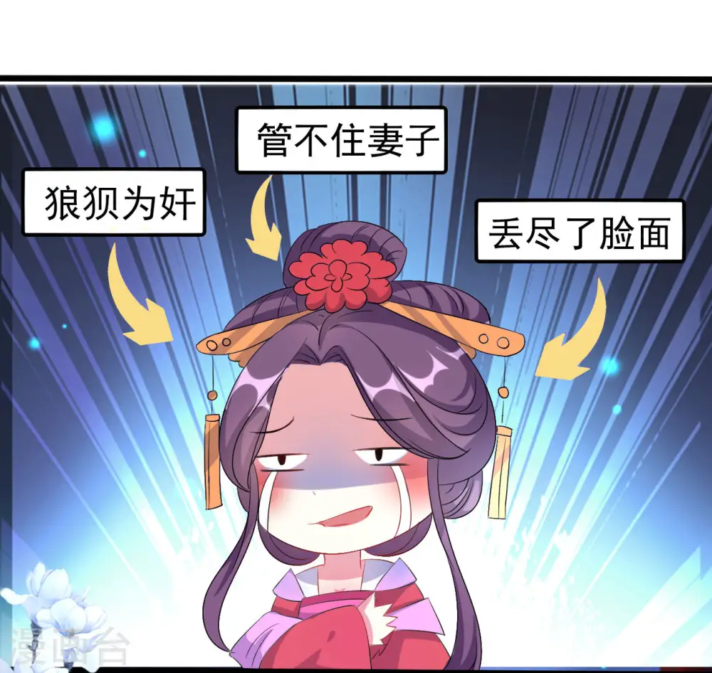 第57话 夜里辗转反侧6