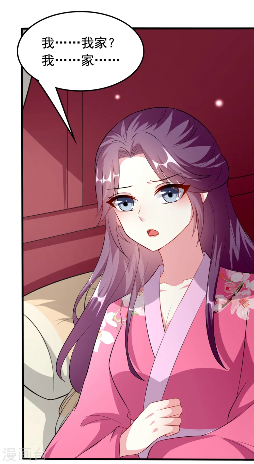 第152话 失忆？23