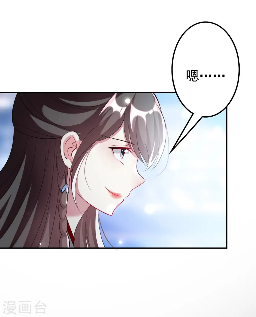 第235话 打情骂俏18