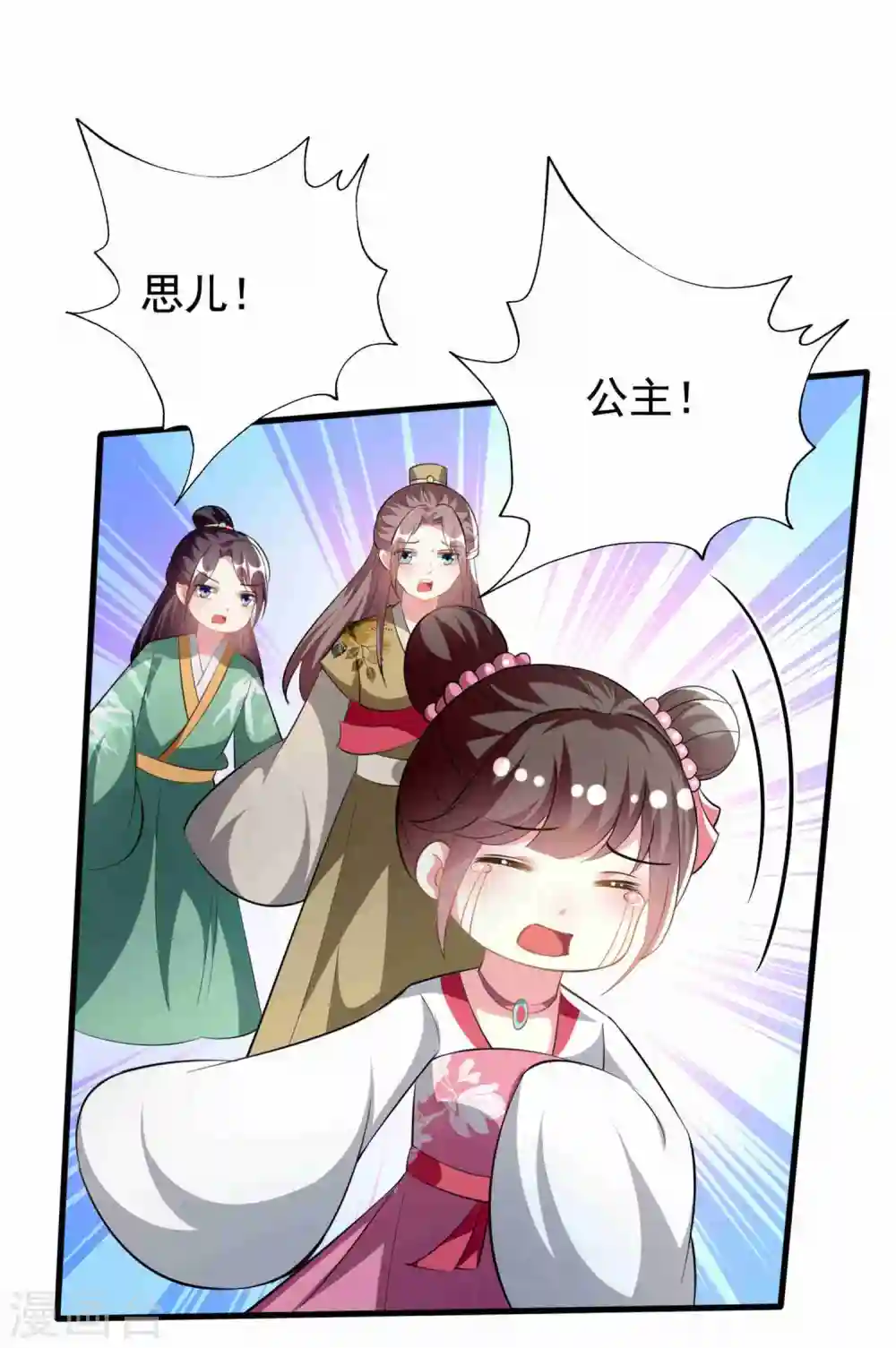 第222话 大战三百回合12