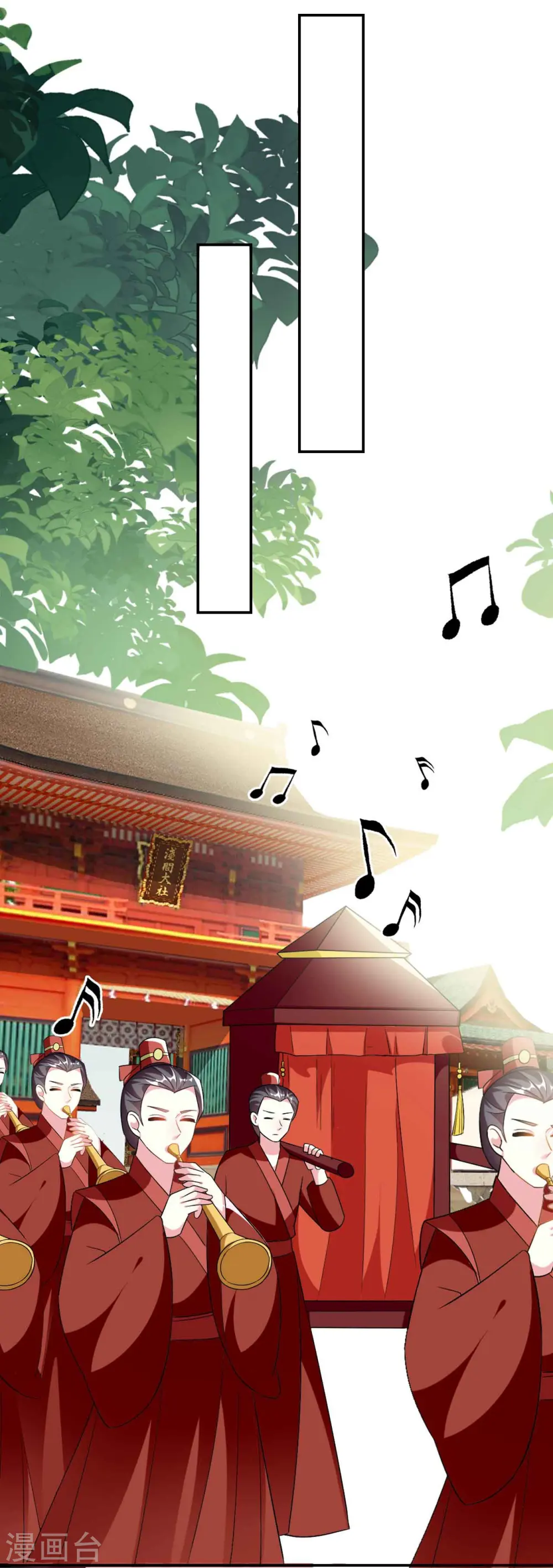第260话 杀人还是成亲？14