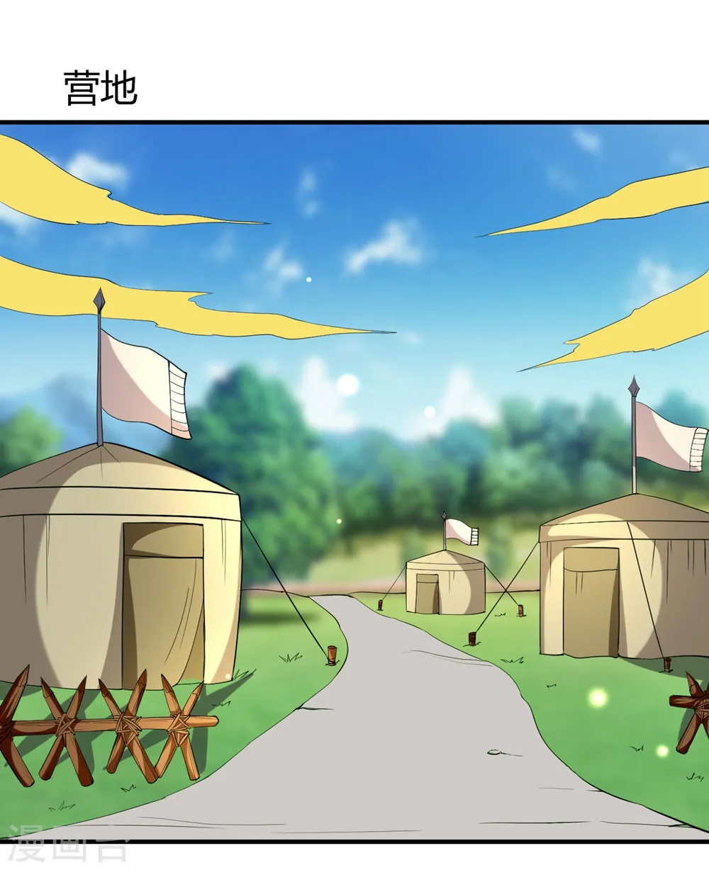 第120话 太子瘸了10
