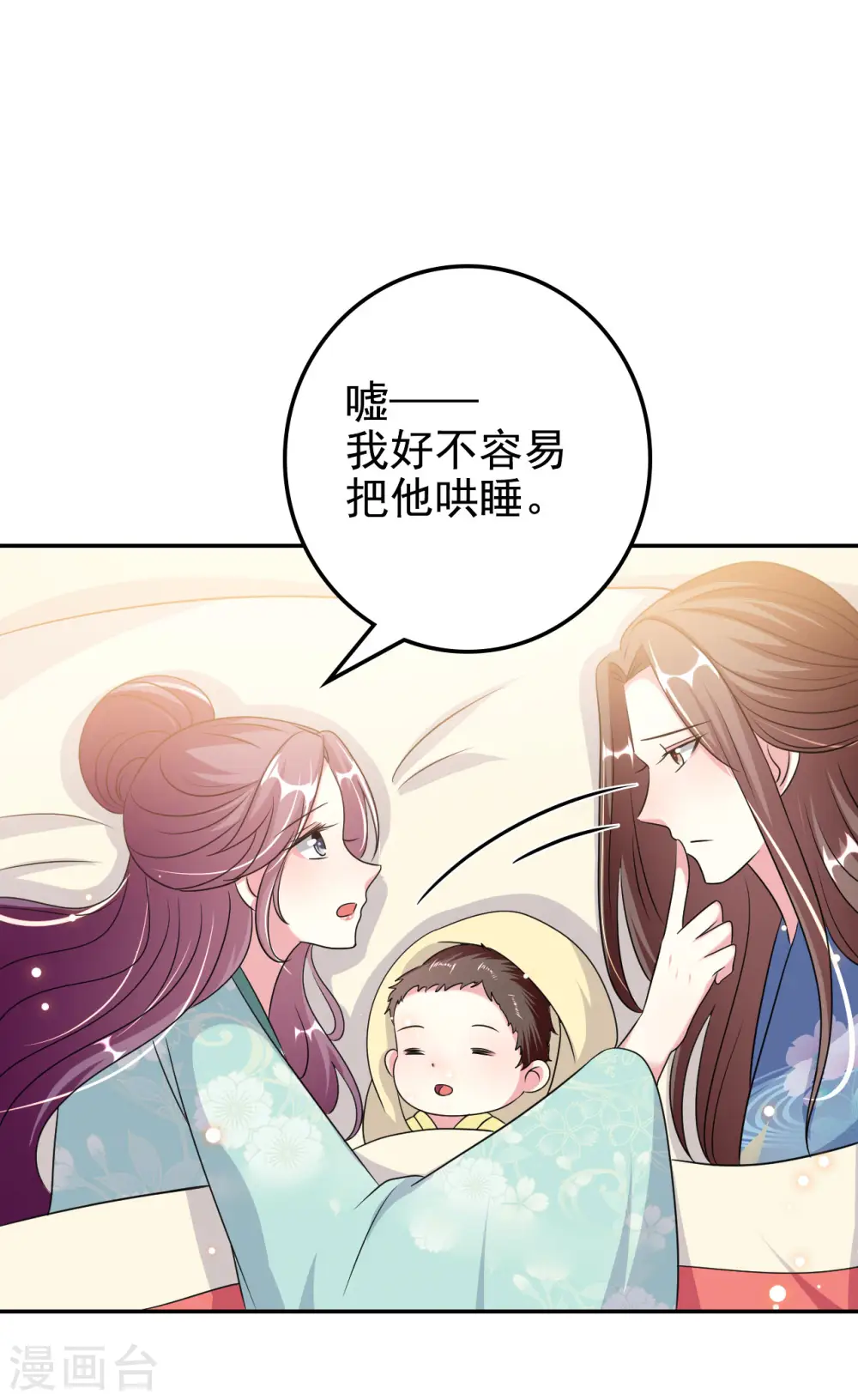 第248话 小电灯泡25
