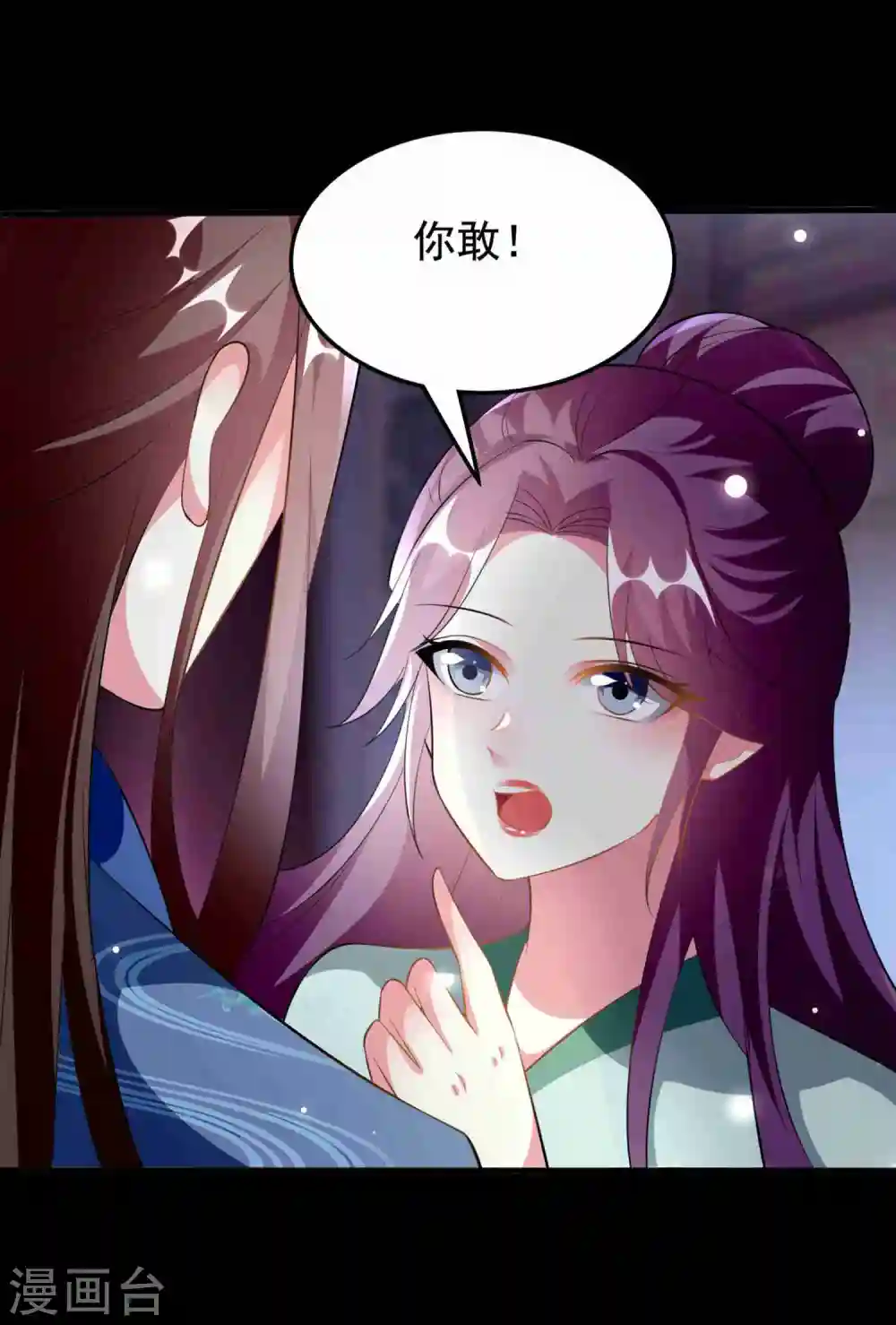 第223话 选妃？29