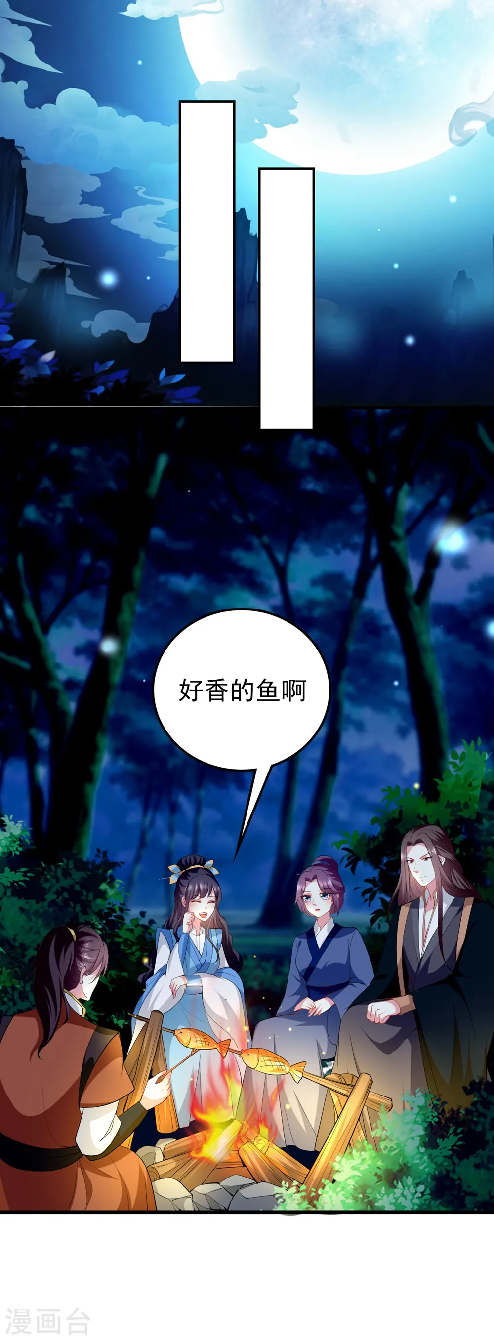 第131话 生死相伴10