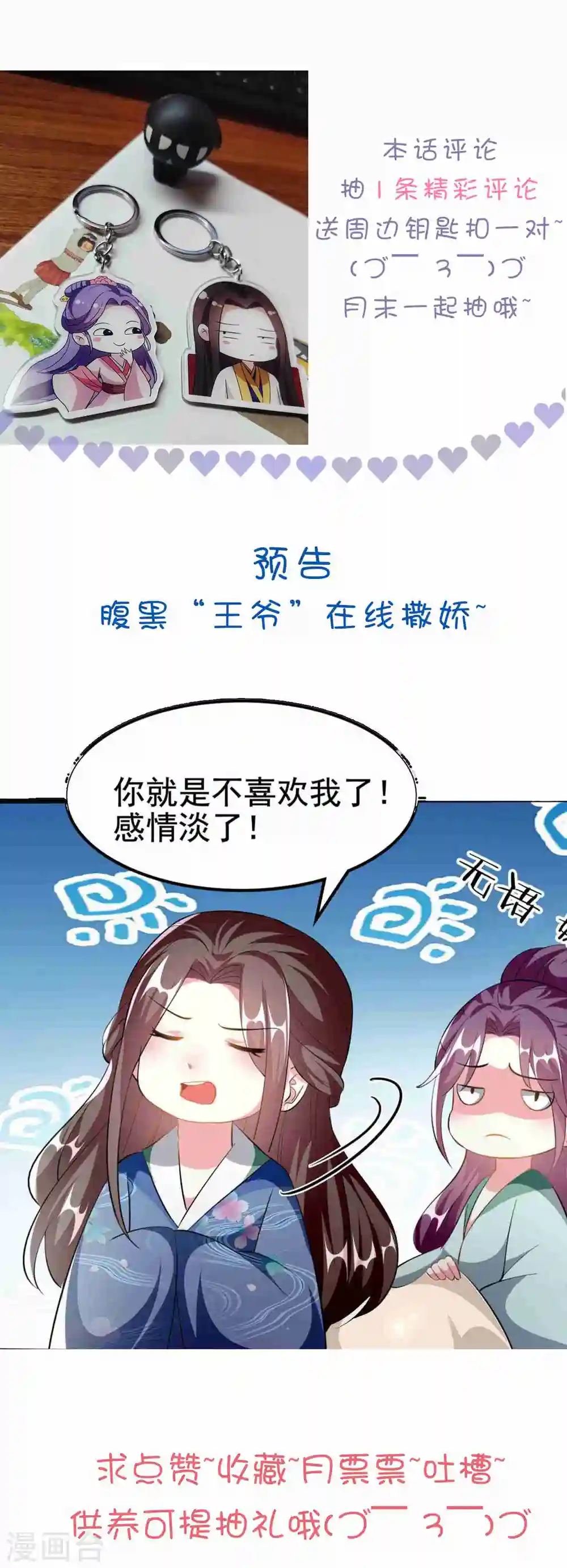 第222话 大战三百回合33