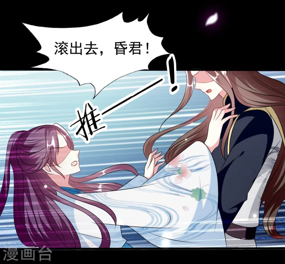 第171话 还是那个味道27