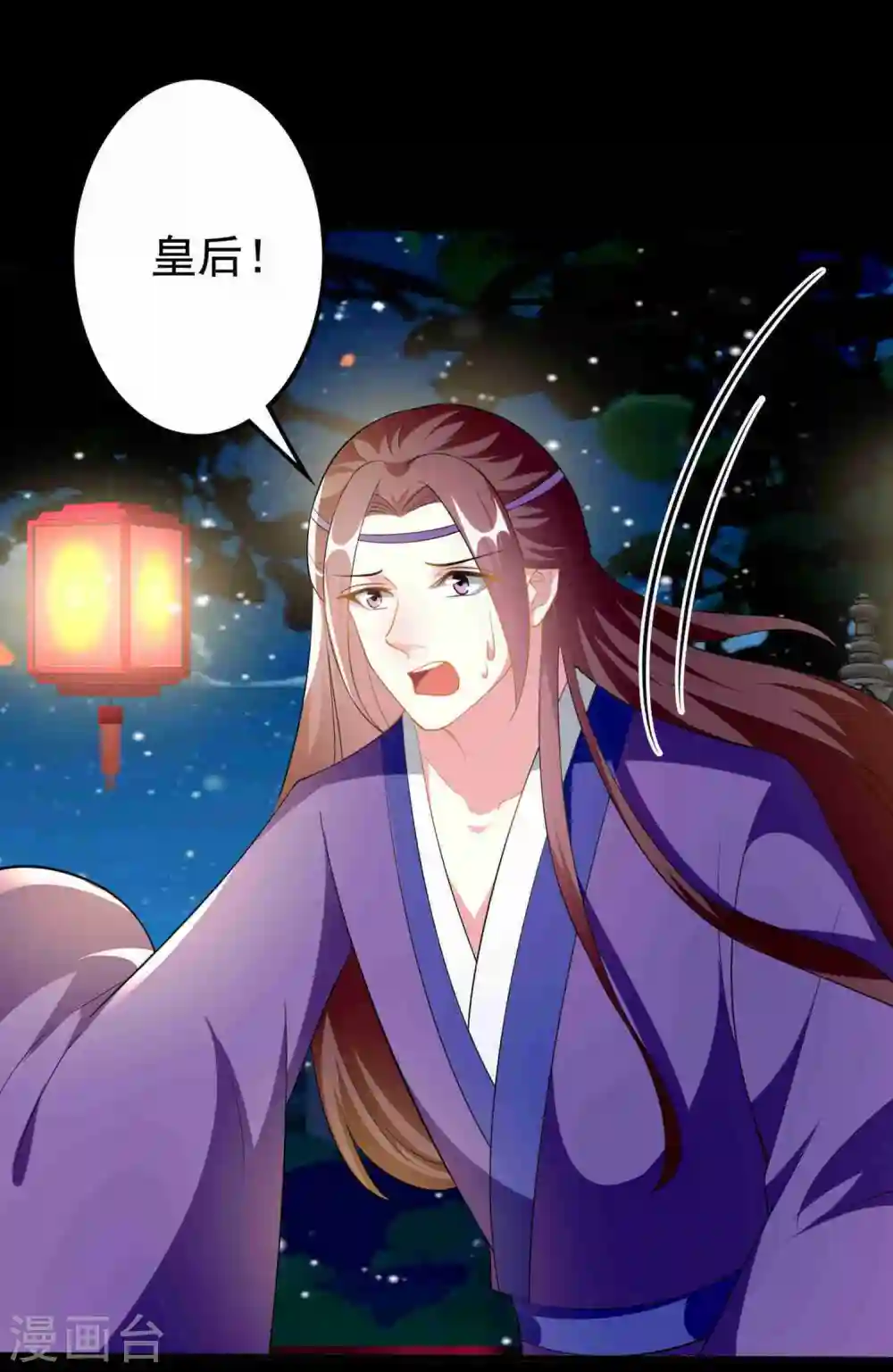 第210话 赐死戚雪2