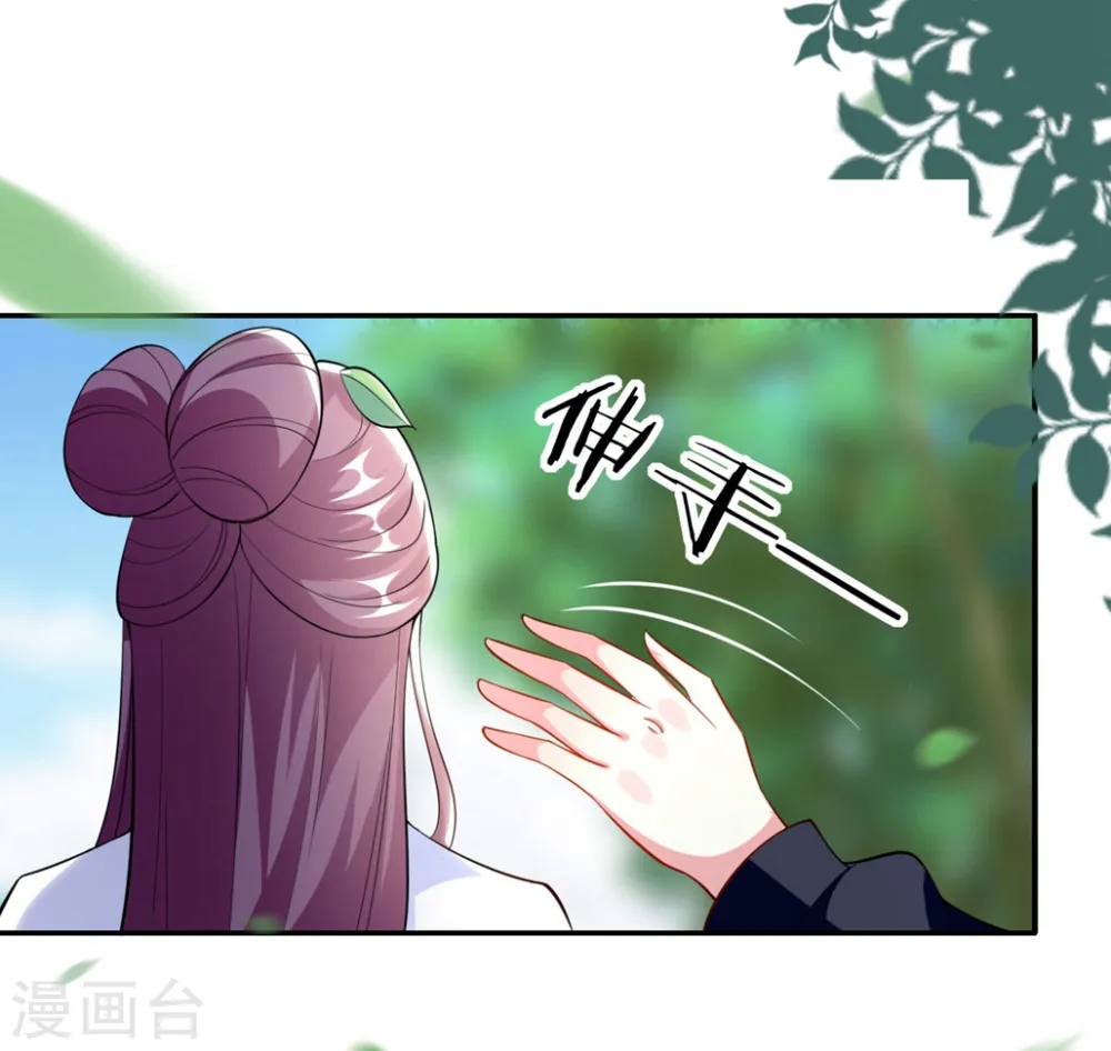 第160话 吃你豆腐6