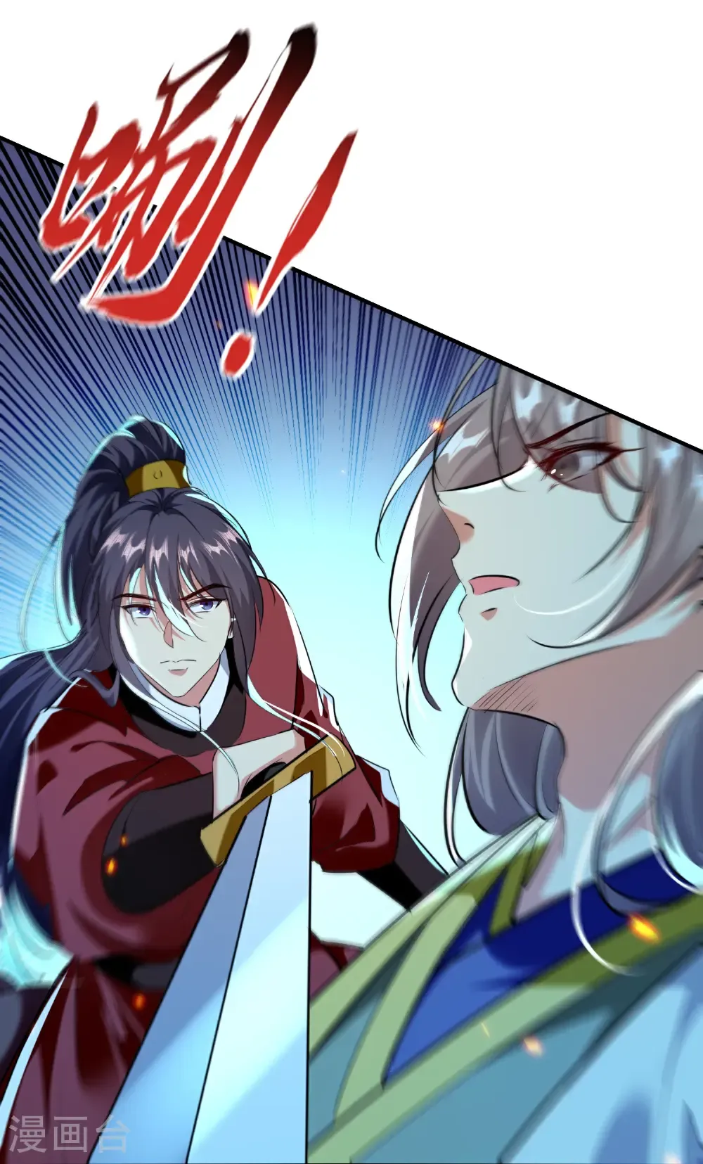 第307话 都给我住手！28