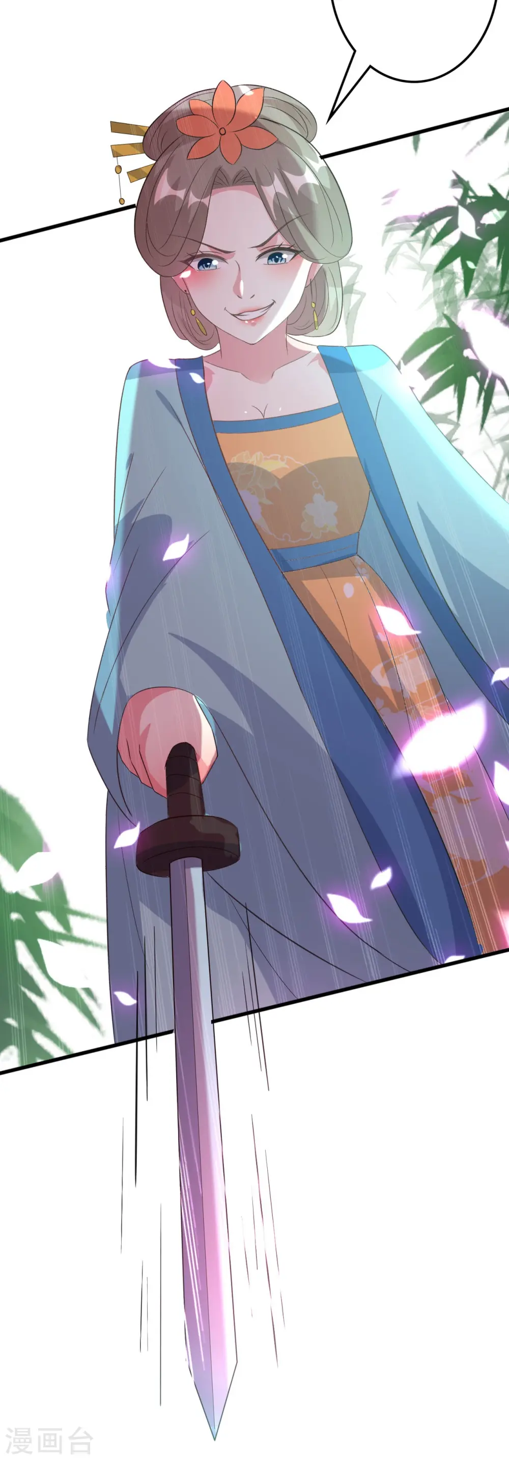 第69话 杀人灭口21