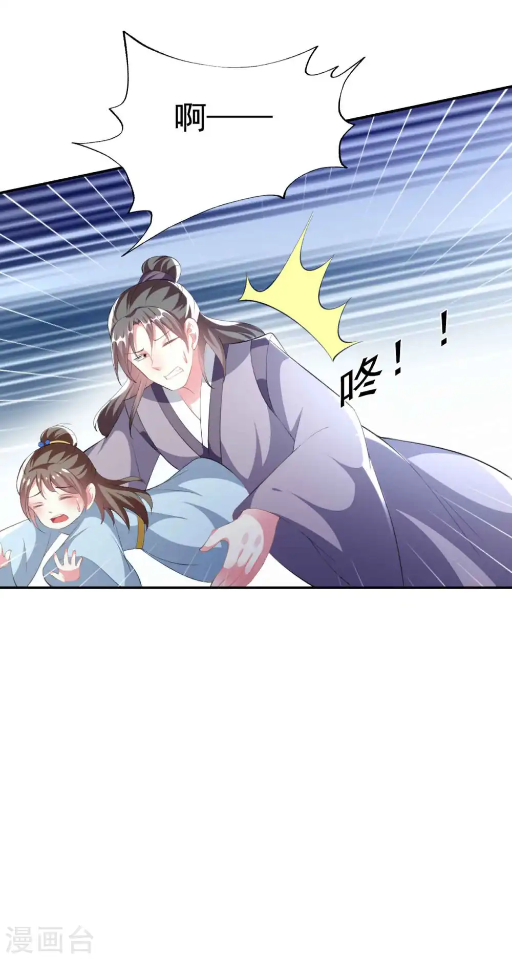 第254话 瘟疫与谋害18