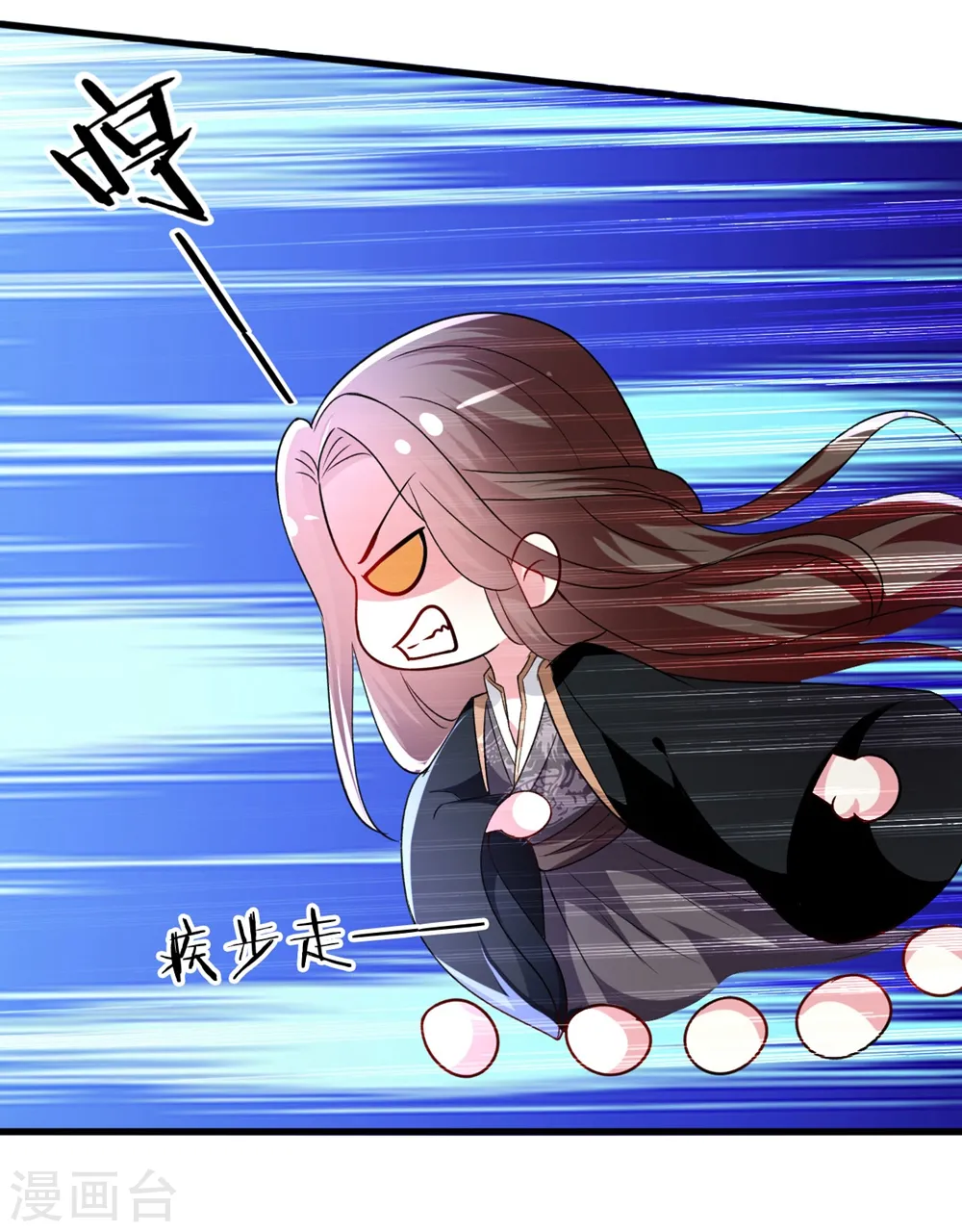 第135话 吃醋大王15