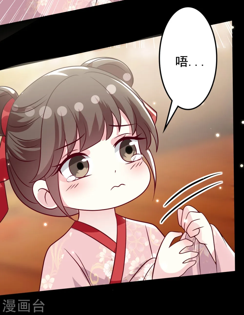 第172话 老婆上钩2
