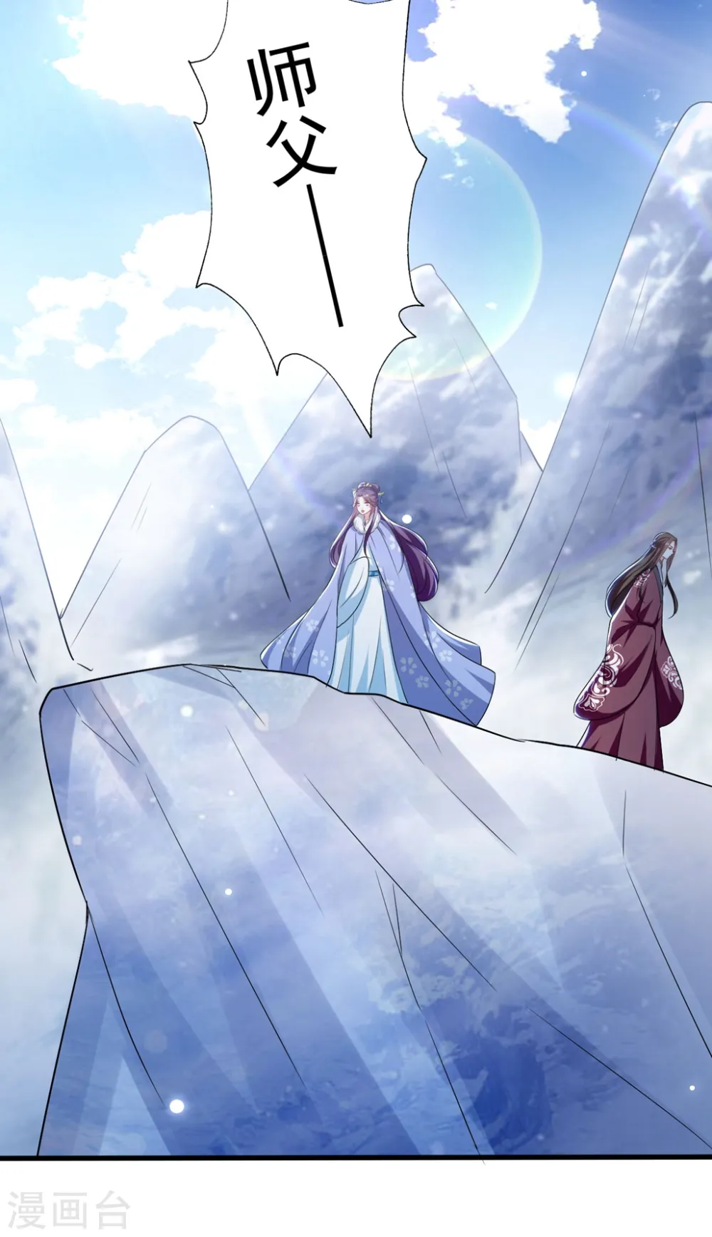 第181话 情难自禁11