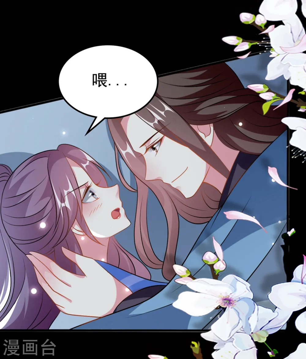 第179话 同床共枕28