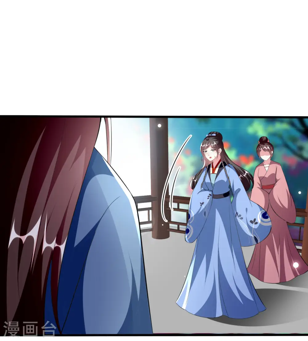 第225话 莲妃8