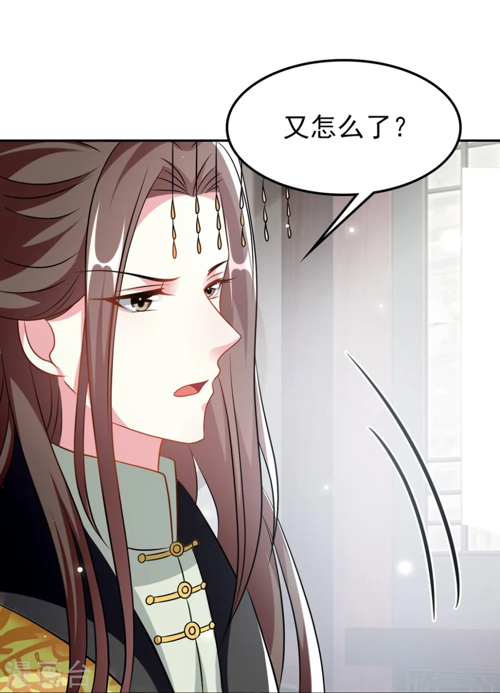 第174话 萌娃上线8