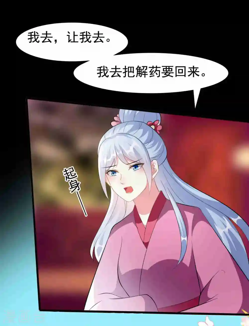 第220话 求和17