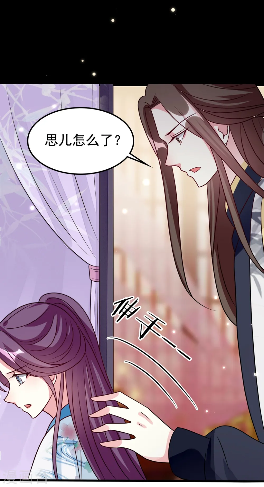 第172话 老婆上钩13