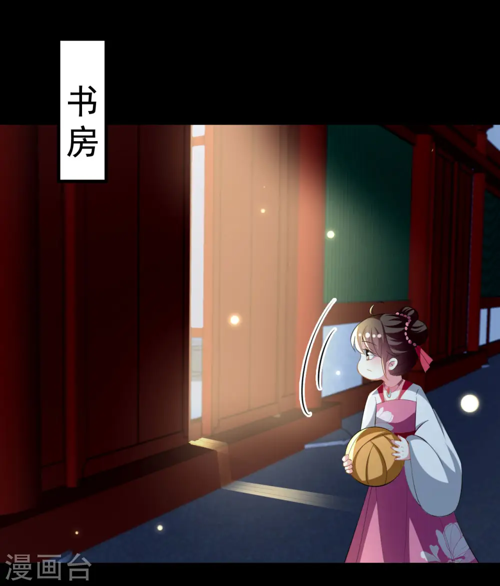 第227话 风起云涌2