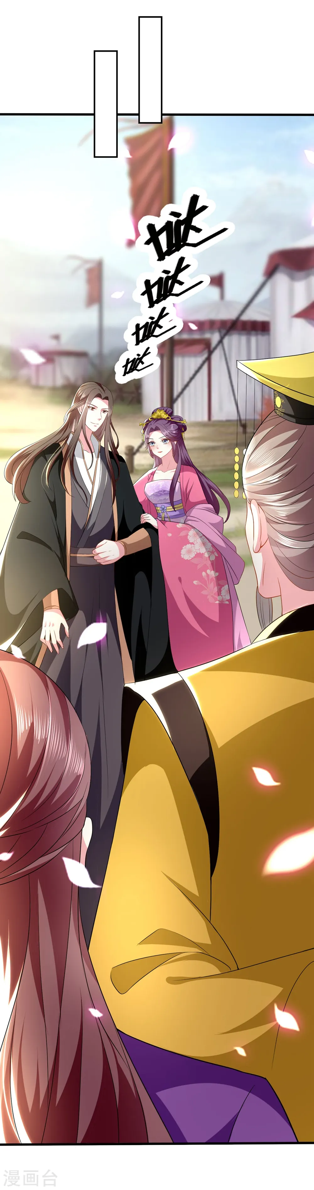 第125话 场面一时尴尬5