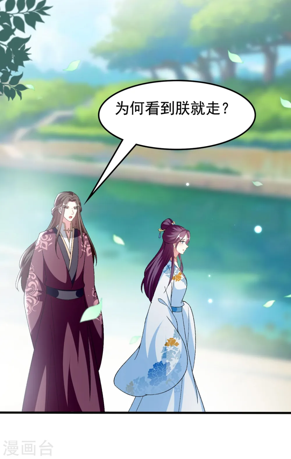 第202话 一家重聚3