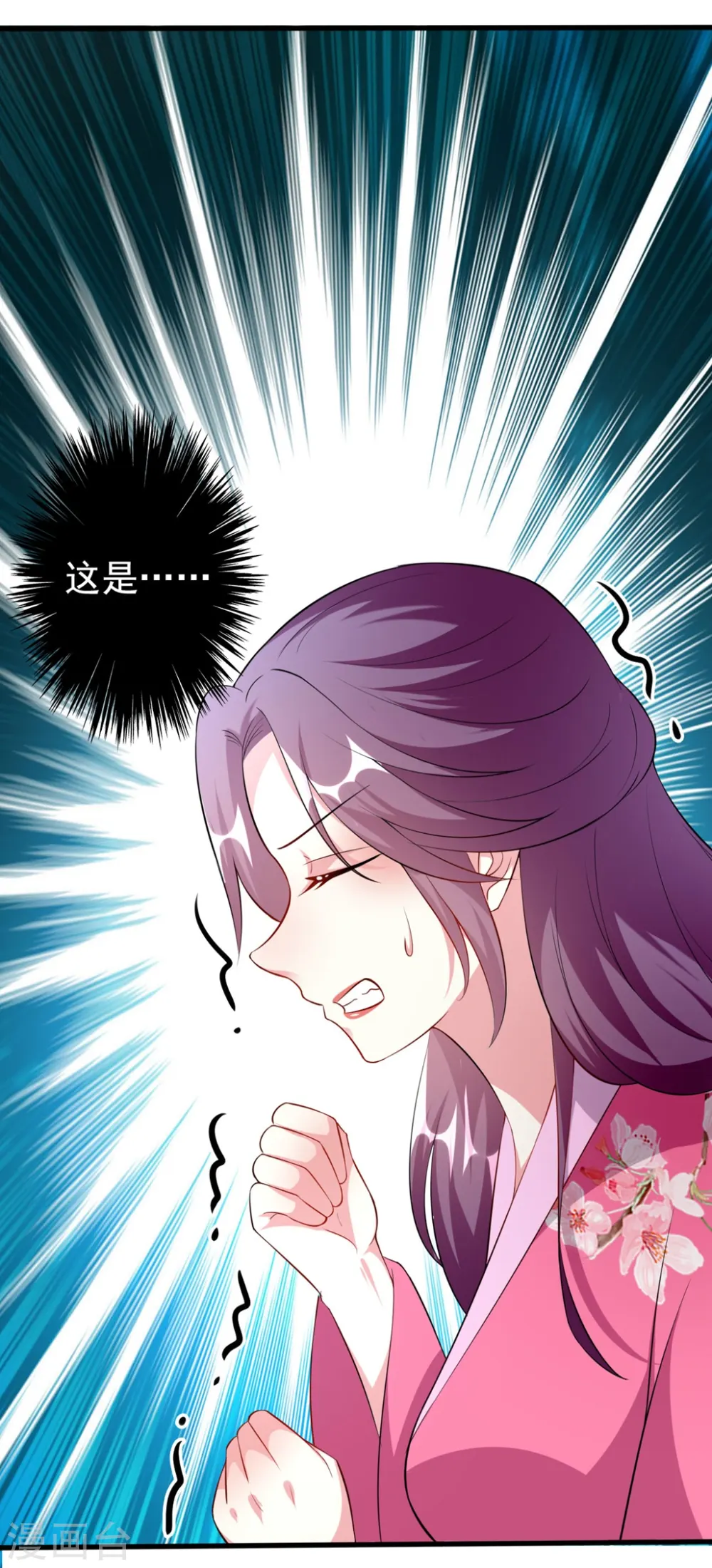 第152话 失忆？25