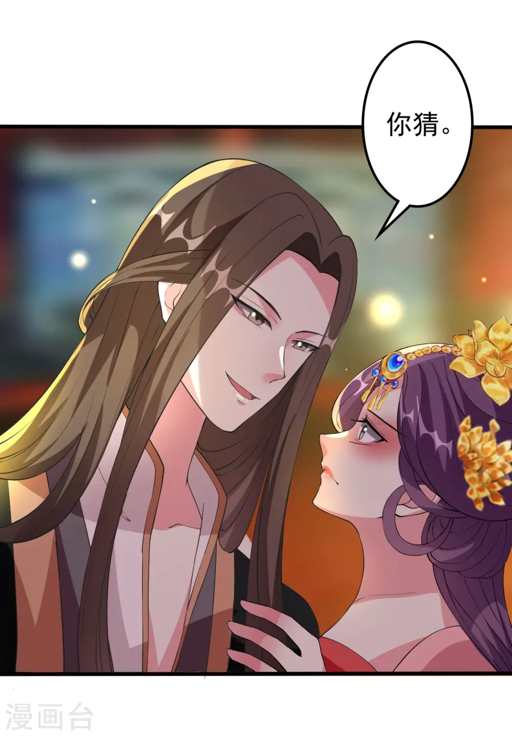 第77话 外挂上线25