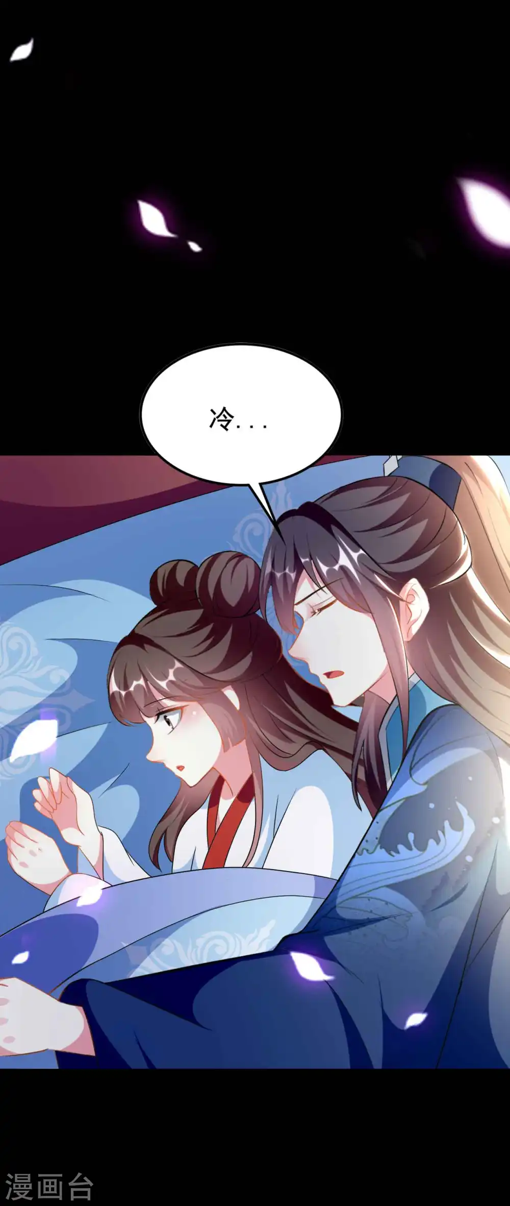 第272话 他的私心21