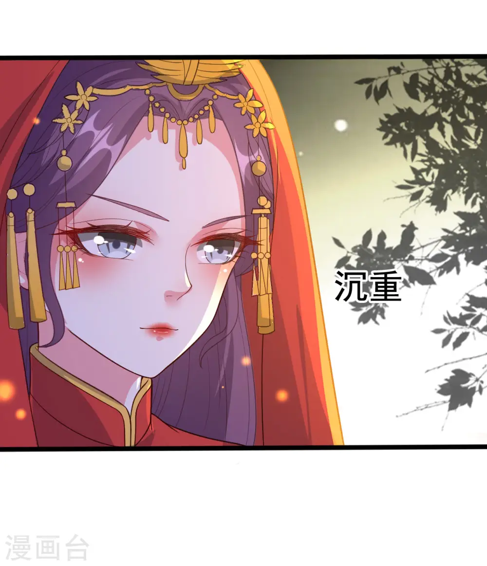 第38话 妒火中烧15