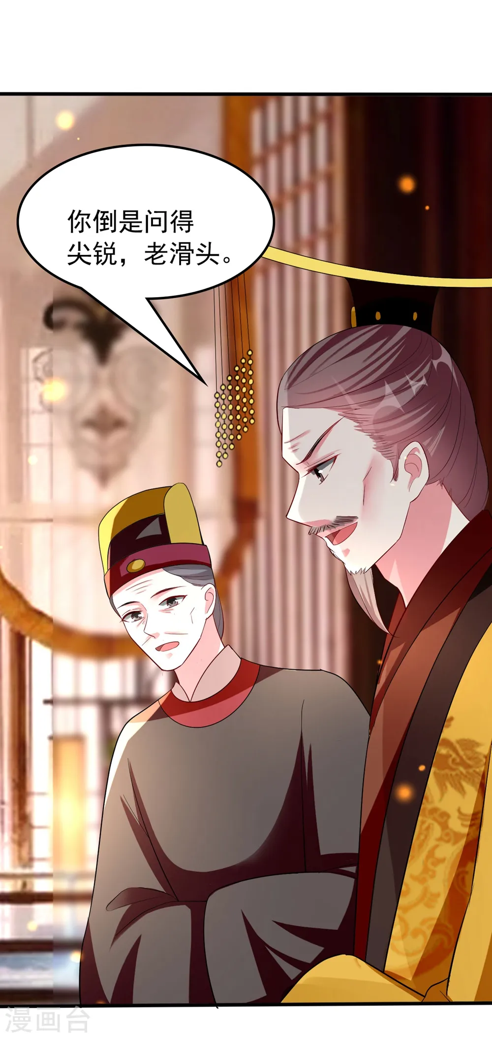 第121话 不要担心15
