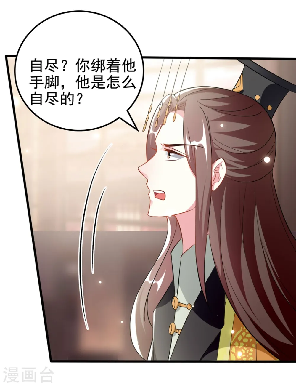 第183话 回到朕身边17