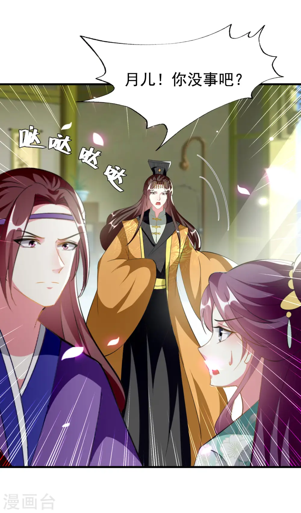 第227话 风起云涌30
