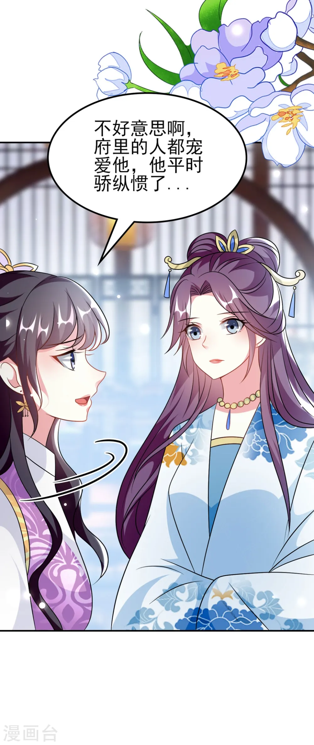 第174话 萌娃上线26