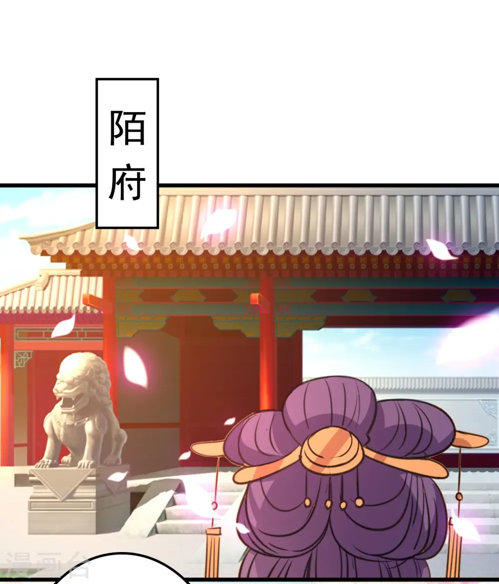 第44话 怒回娘家24