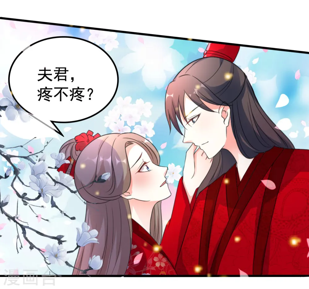 第33话 陌溶月发飙2