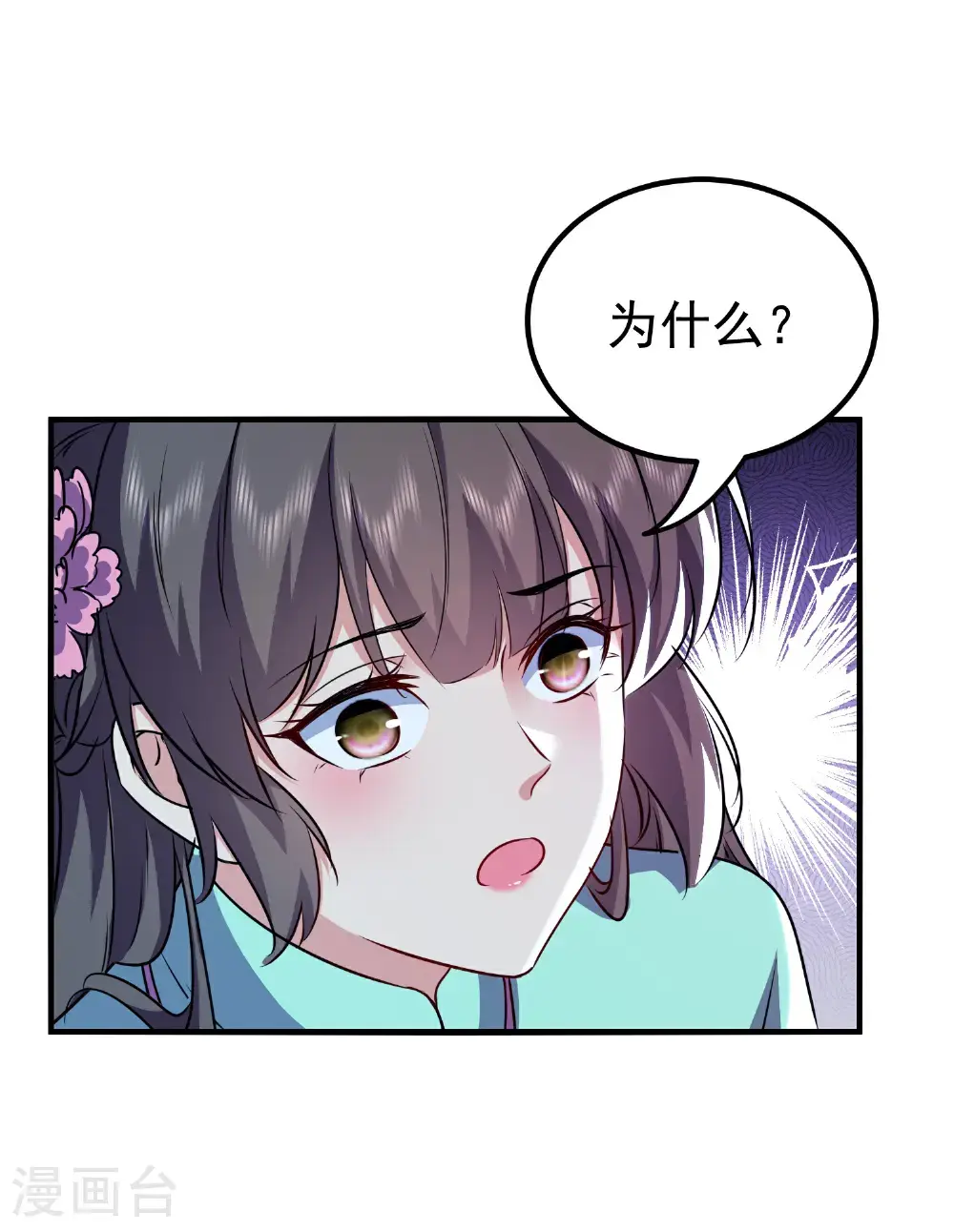 第303话 天下无双2