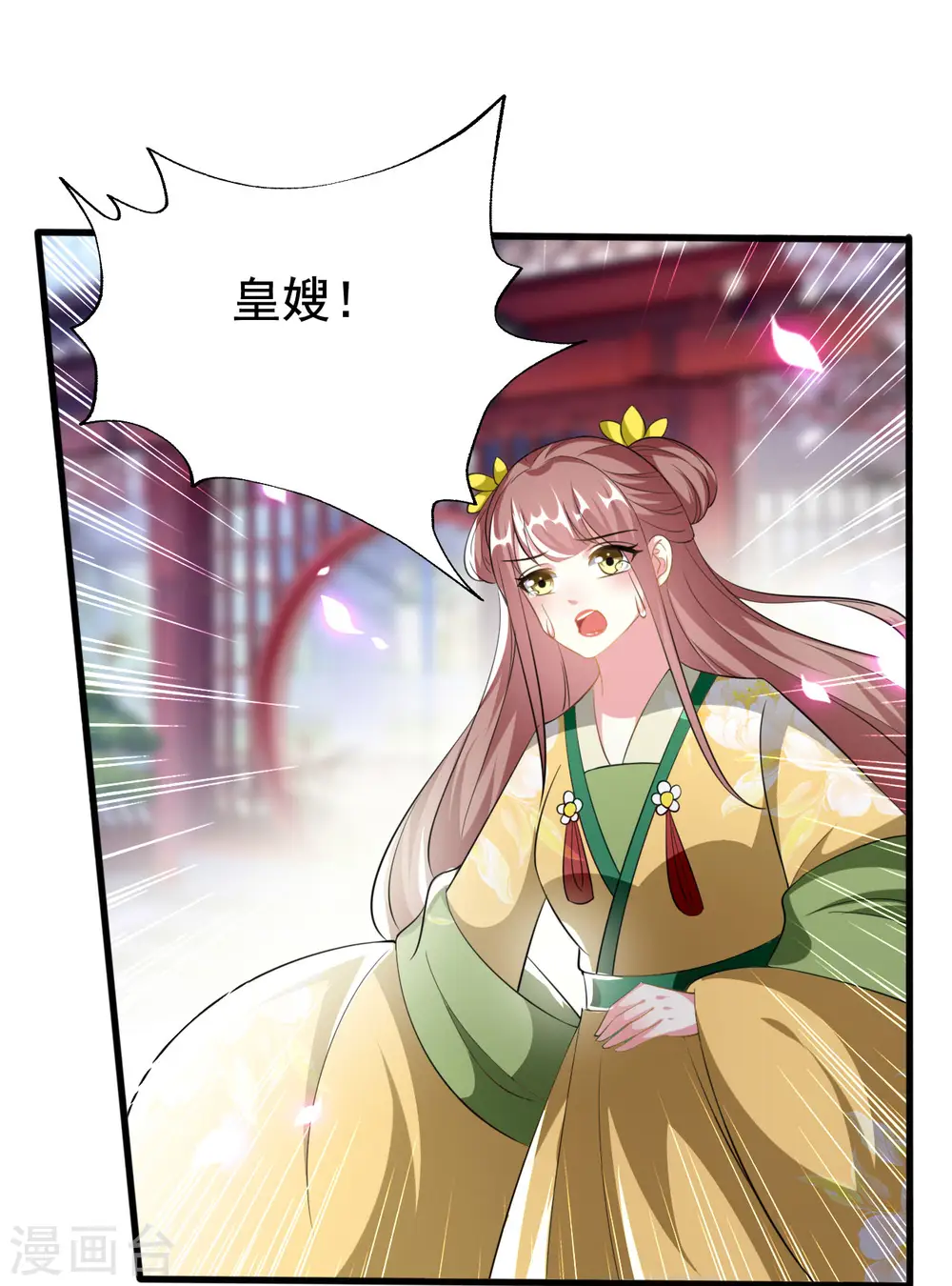 第212话 永远在一起20