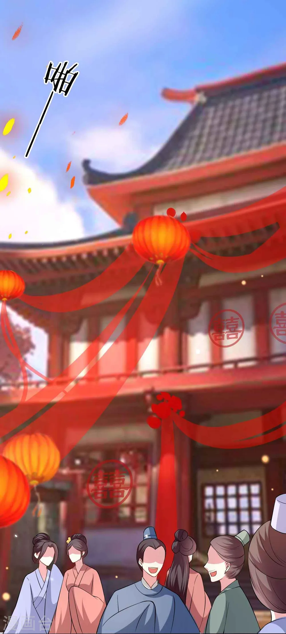 第138话 真心付错人？2