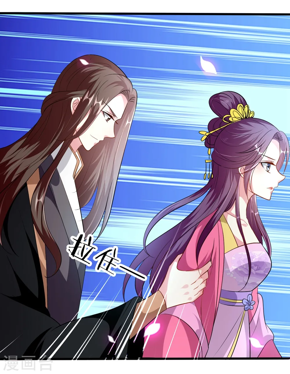 第141话 春宵苦短23