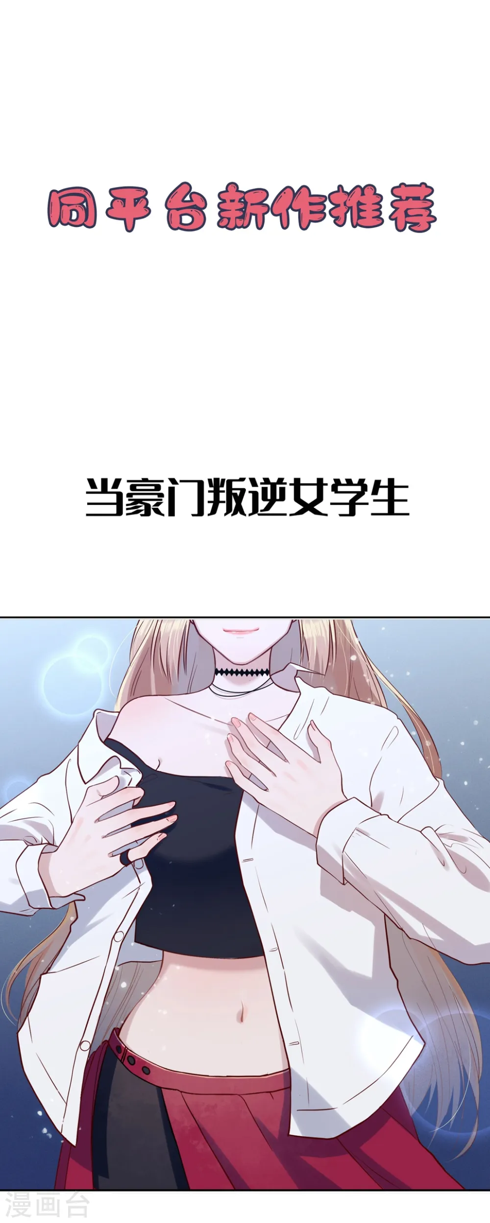 第144话 是喜脉！34