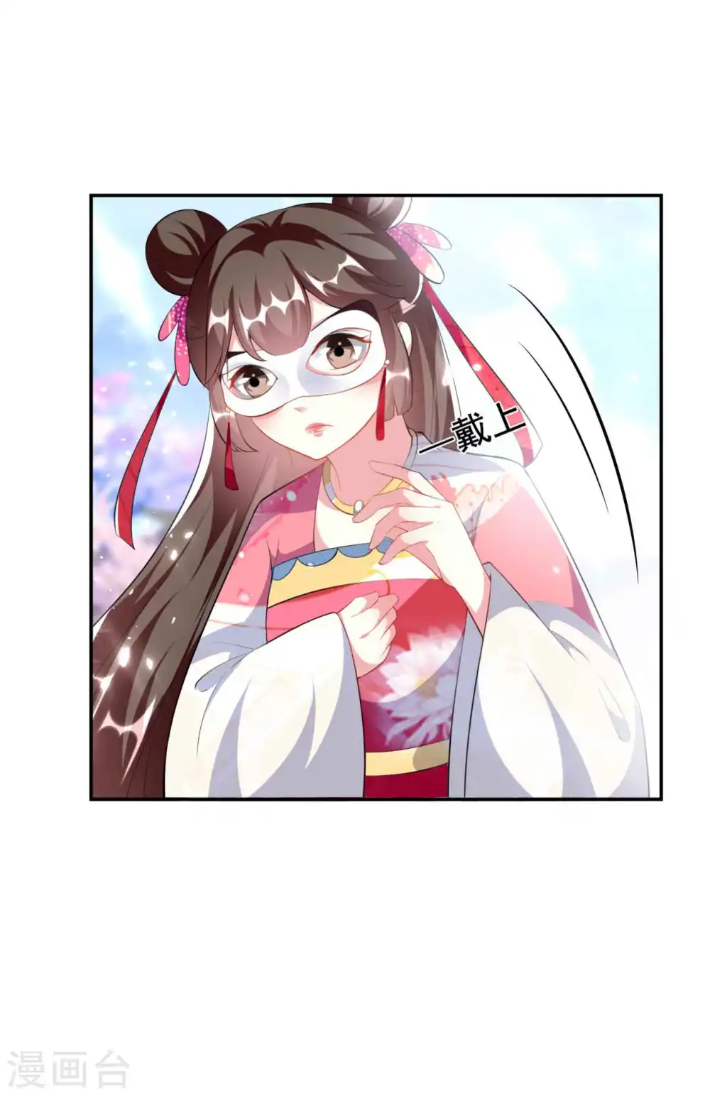 第265话 误遇贼人27