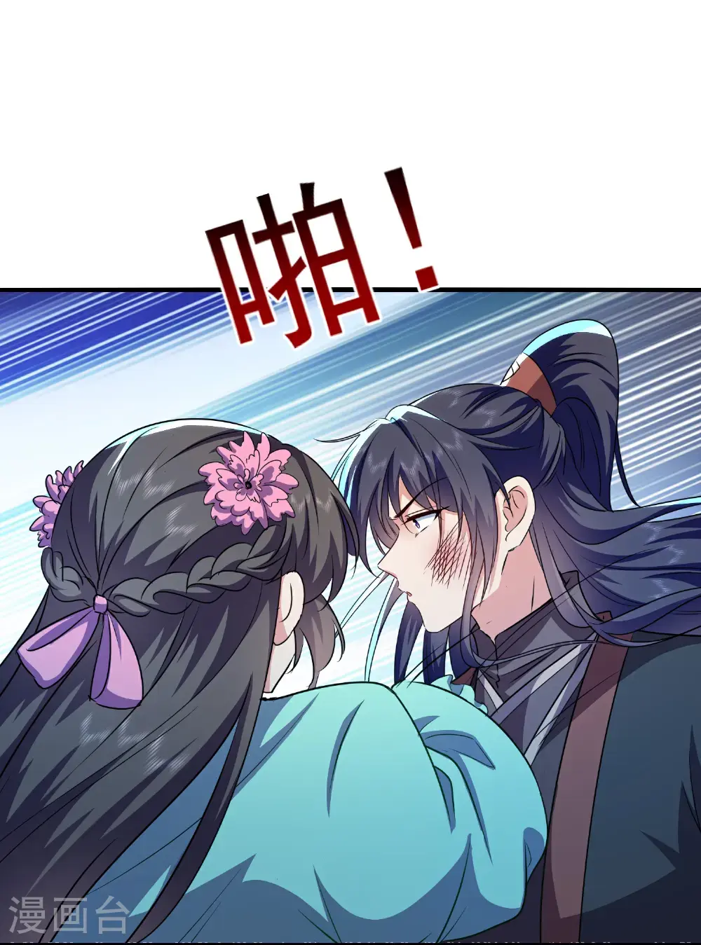 第303话 天下无双4