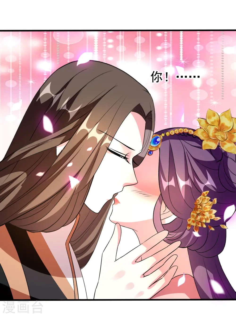 第75话 患难见真情21