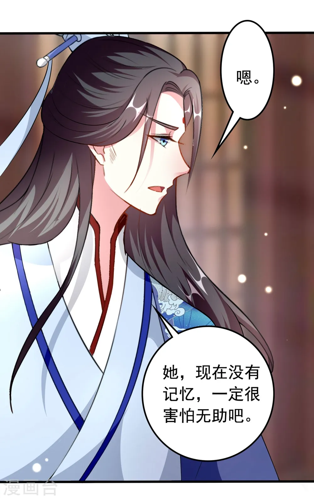 第153话 好人？坏人？9