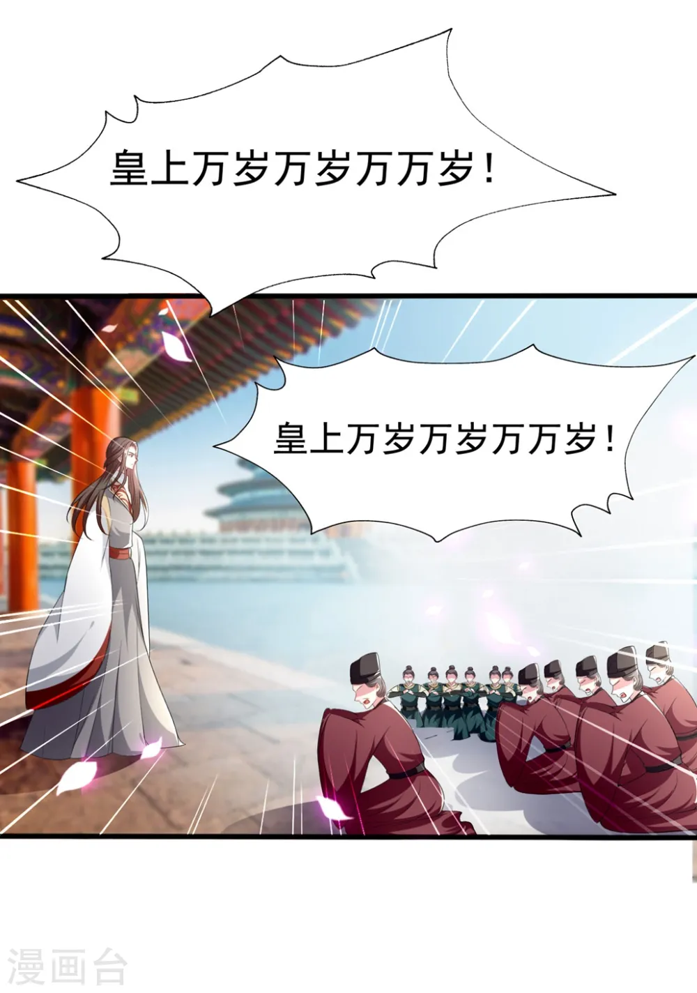 第154话 云钰登基31